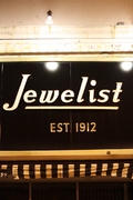 detail of the jewelist sign