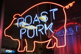 im_roast_pork.jpg